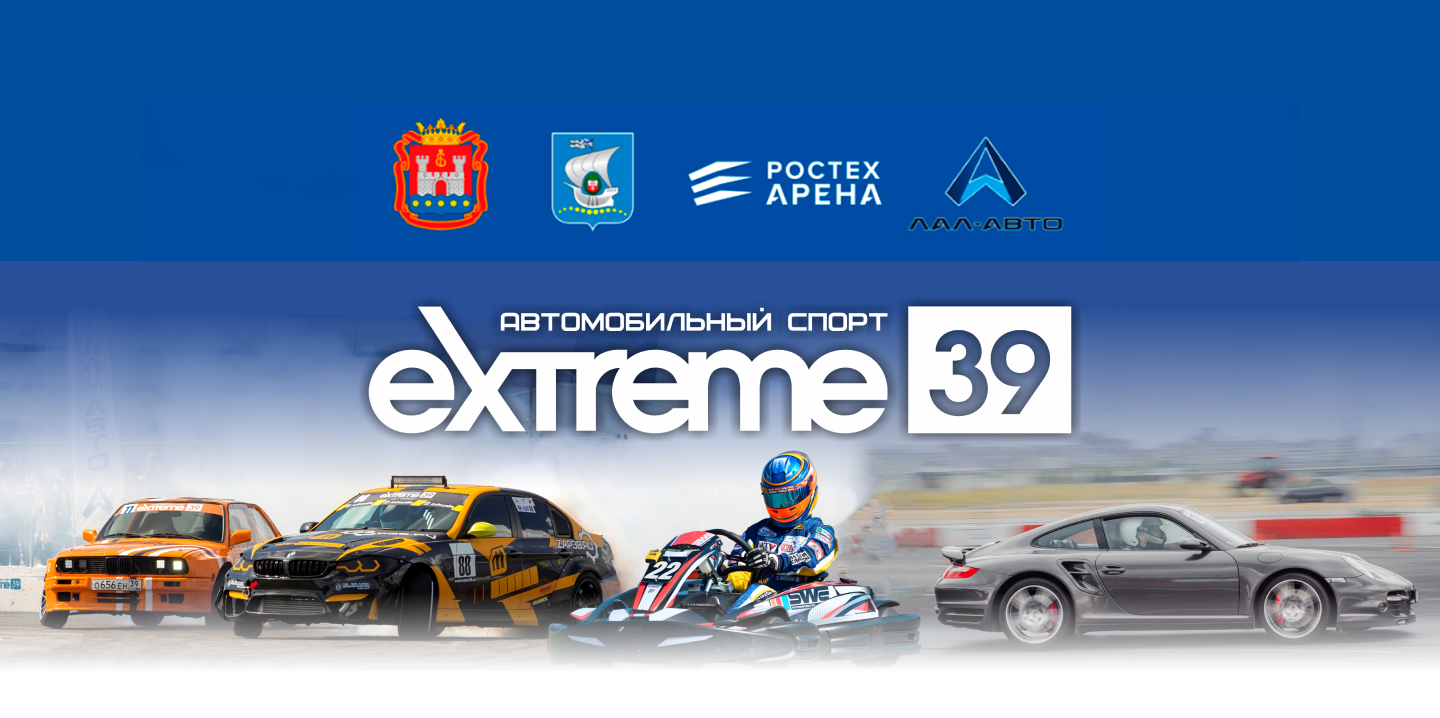 Extreme39